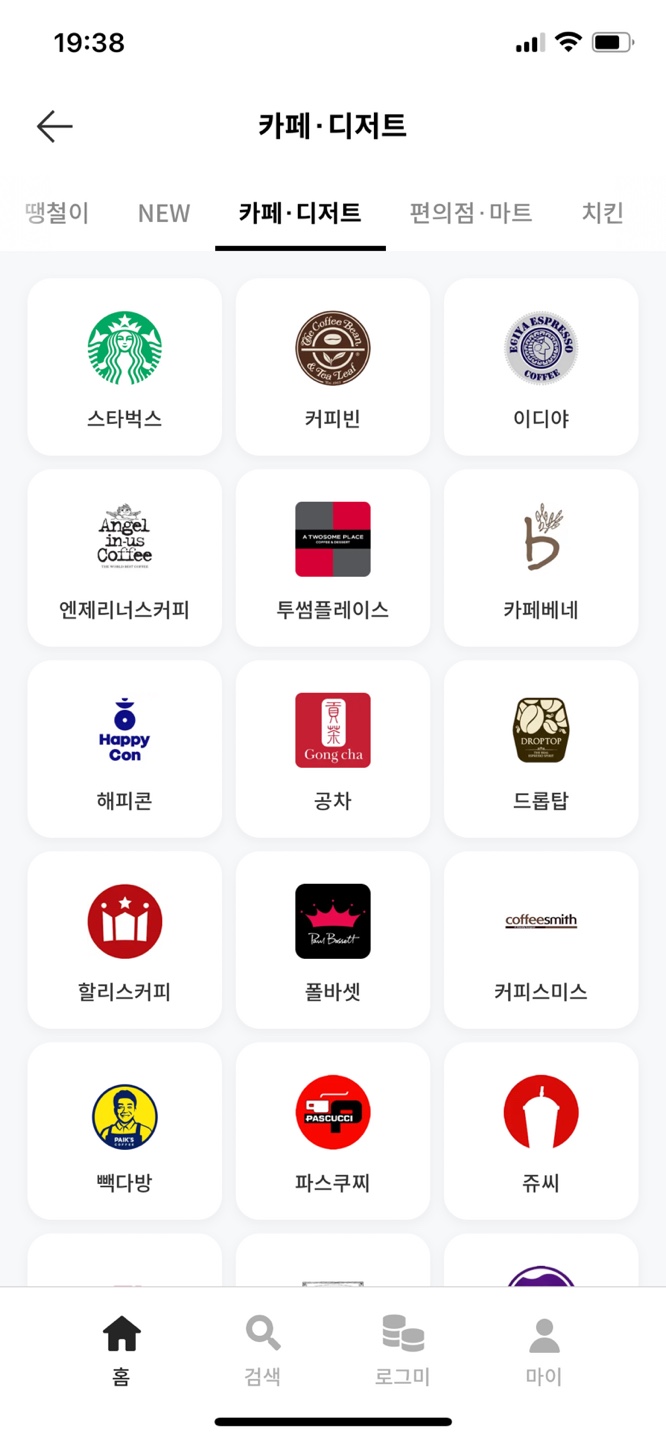 니콘내콘-접속-화면
