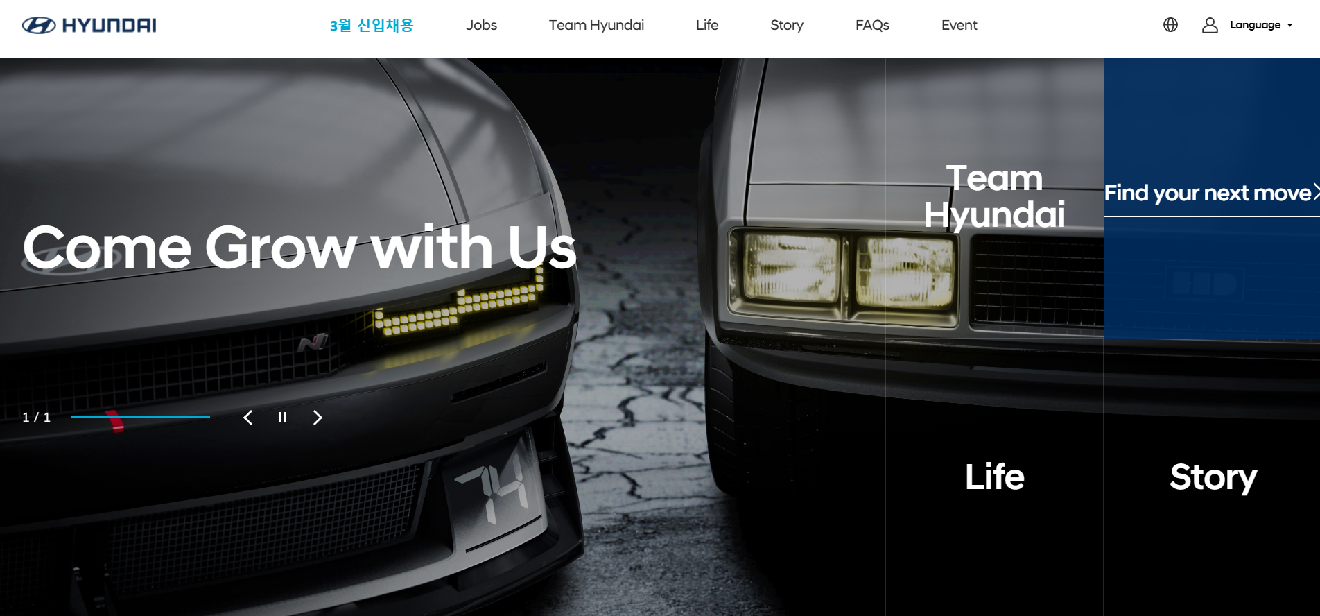 현대자동차 생산직 채용공고