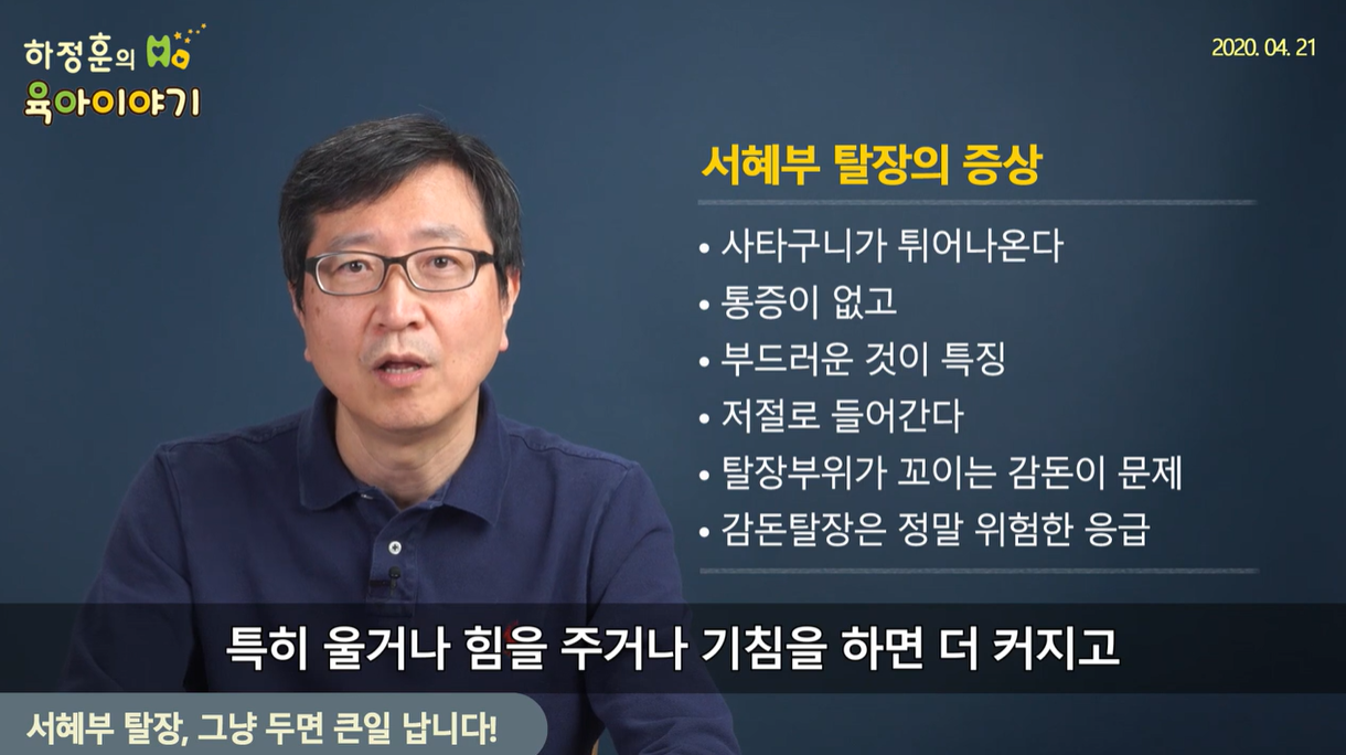 서혜부 탈장 증상