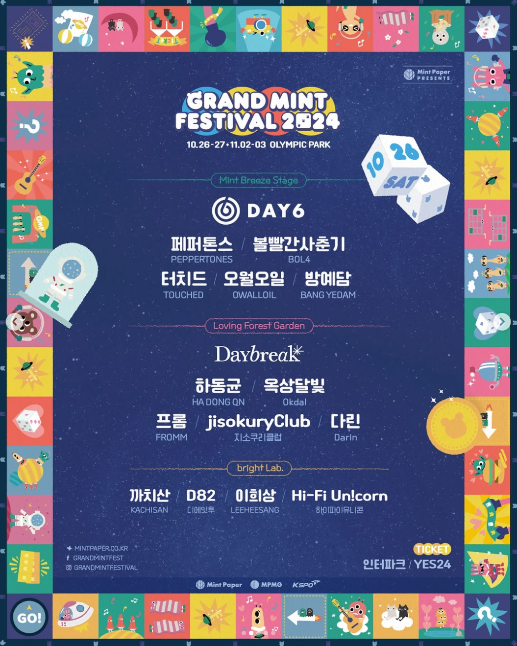 GMF 2024