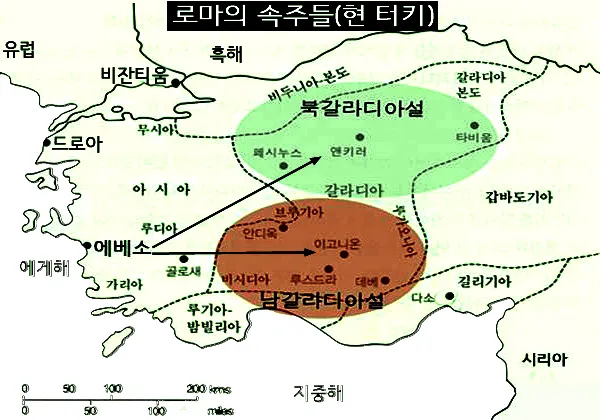 갈라디아서 3장 26절 묵상 - 너희가 다 믿음으로 말미암아 그리스도 예수 안에서 하나님의 아들이 되었으니_4