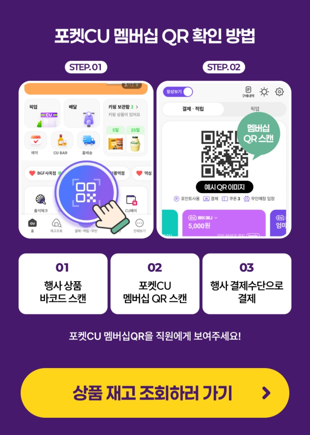 샌드위치 샐러드 할인 이벤트 이미지2