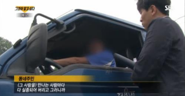 강화도 연쇄 실종 사건 괴담