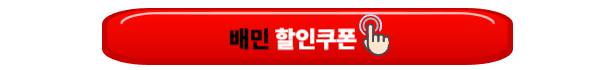 2025년7월할인쿠폰