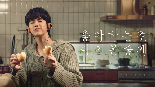 YouTube 뚜레쥬르 채널 김수현 30초 영상