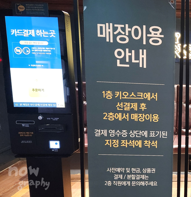 애슐리퀸즈-여의도한강공원점