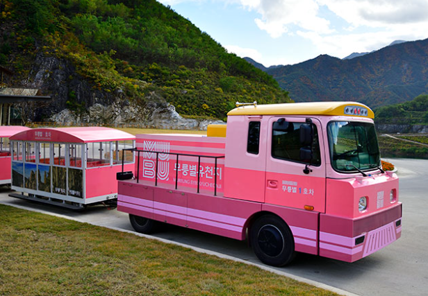 무릉별열차