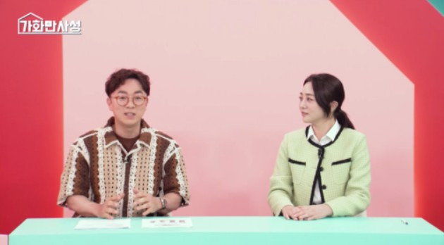 이정진 결혼 아이 신랑수업