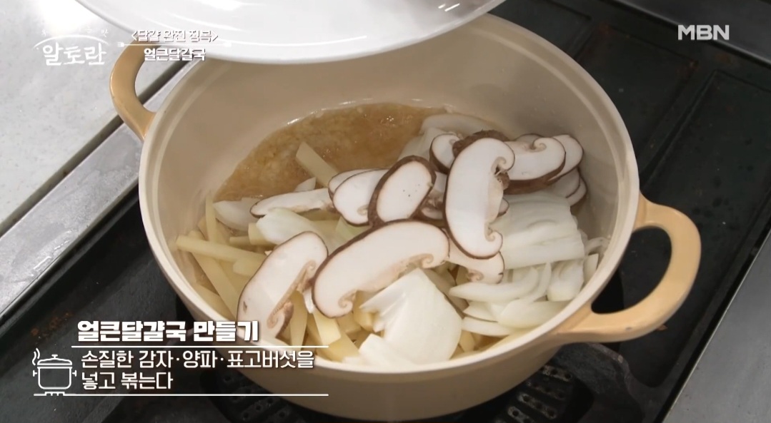 달걀요리