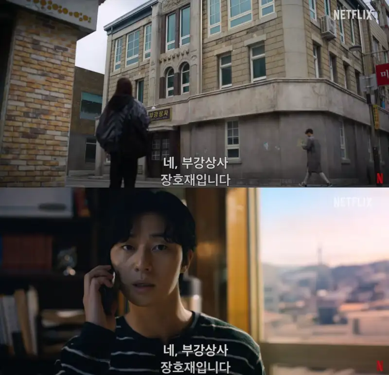 경성크리처 시즌2 주요 장면