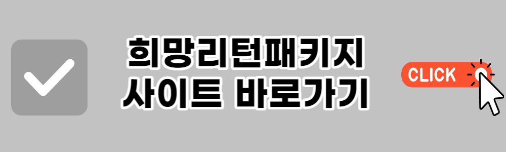 소상공인 폐업지원금 철거지원금 신청하기