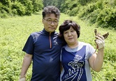산더덕부부