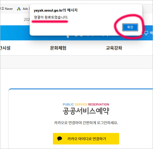회원가입 완료 메시지