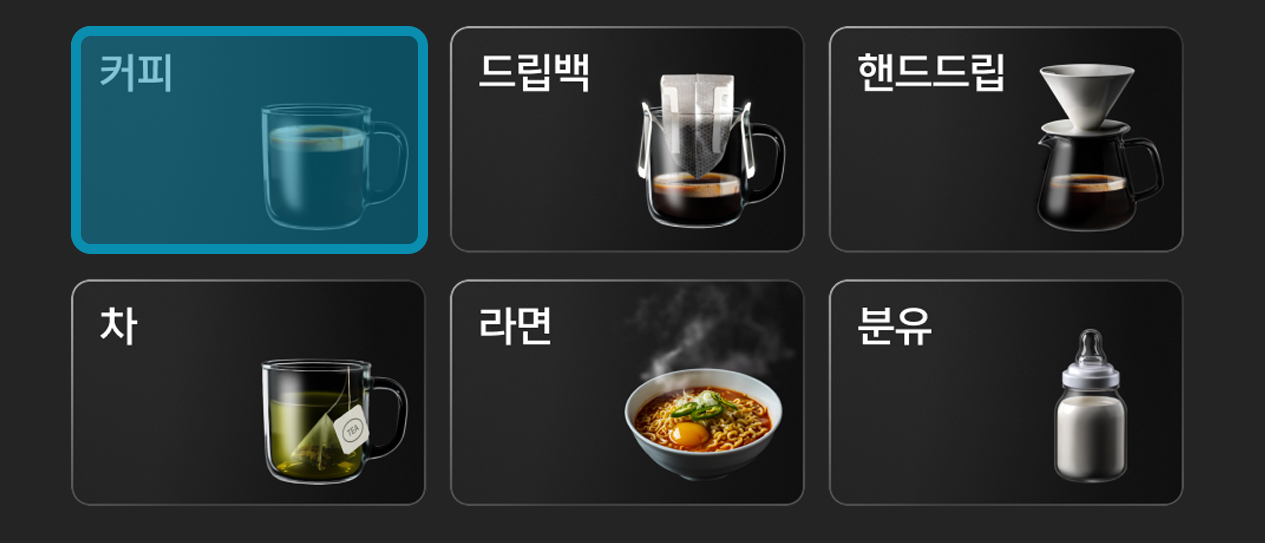 코웨이 아이콘프로