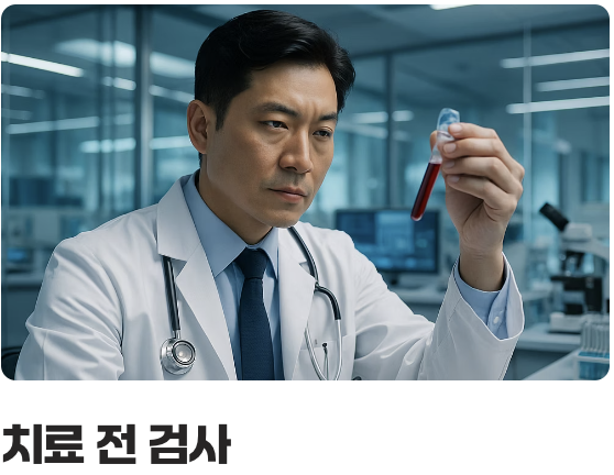가장 중요한 해결책, '반드시 전문가와 함께'