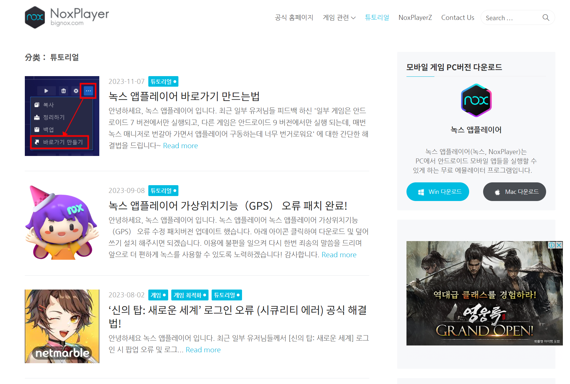 설치방법