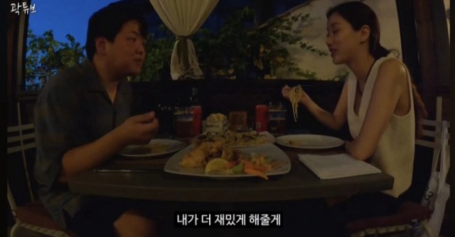 곽튜브-결혼-발표-와이프-공개-혼전임신-루머-한눈에-총정리