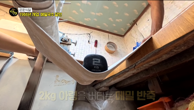 메밀반죽