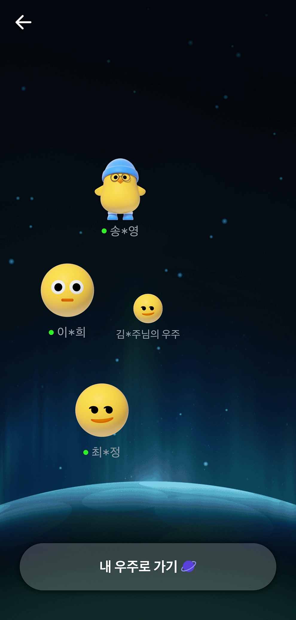 토스 우주켜기
