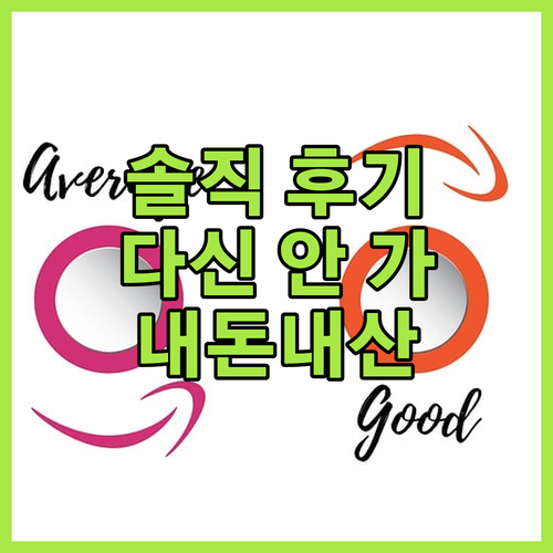 시안 북역 호텔, 두 번 다시 안 속