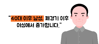 수면 무호흡증 치료