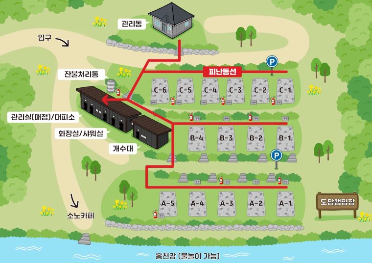 도담캠핑장_배치도