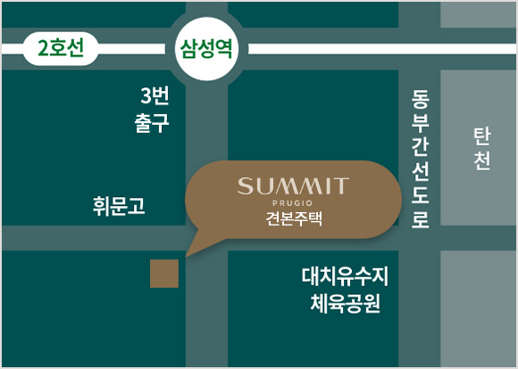 서울대벤처타운역 푸르지오-모델하우스