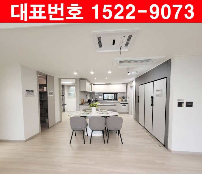 동탄2신도시-파크릭스-주방