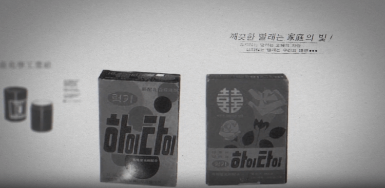 LG화학 역사 관련 사진 3