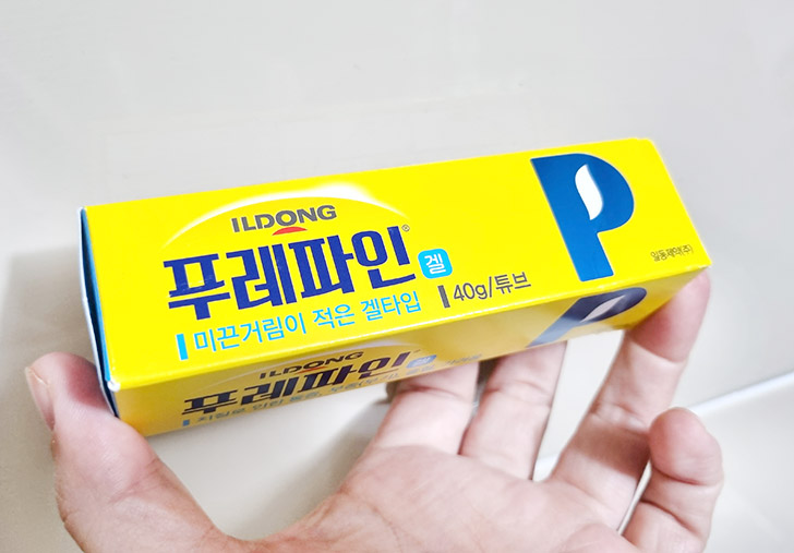 치질연고 푸레파인