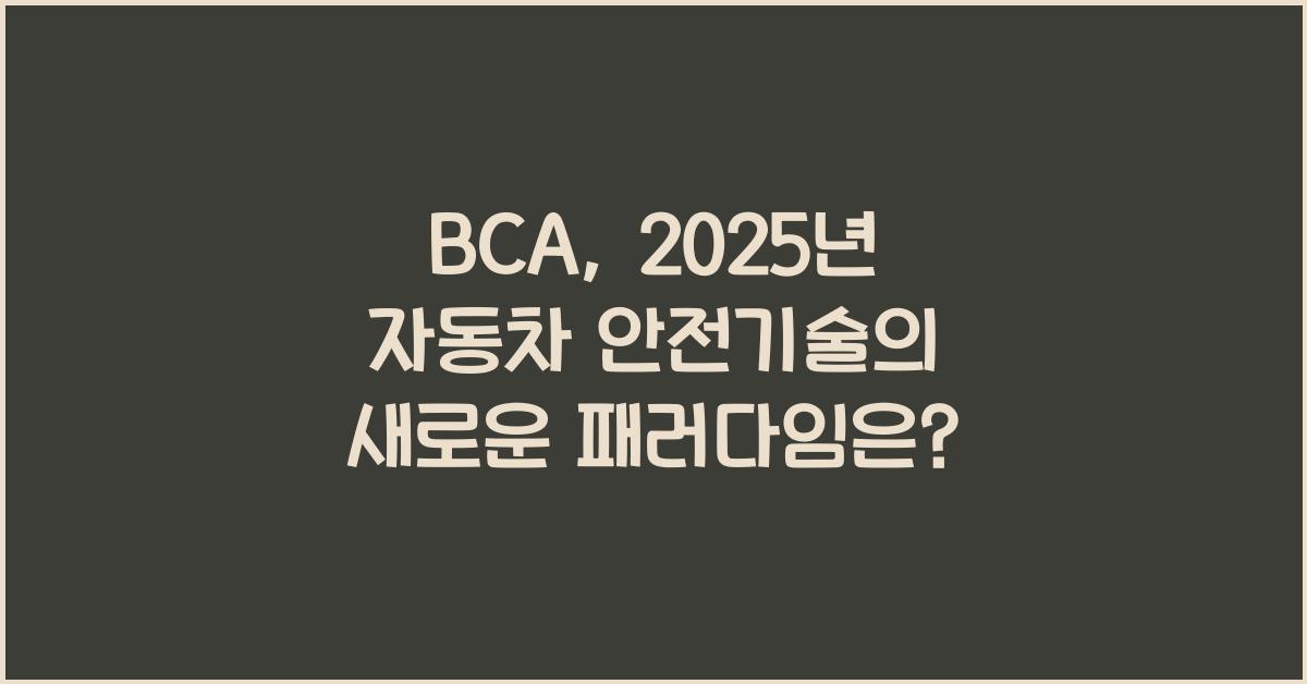 BCA
