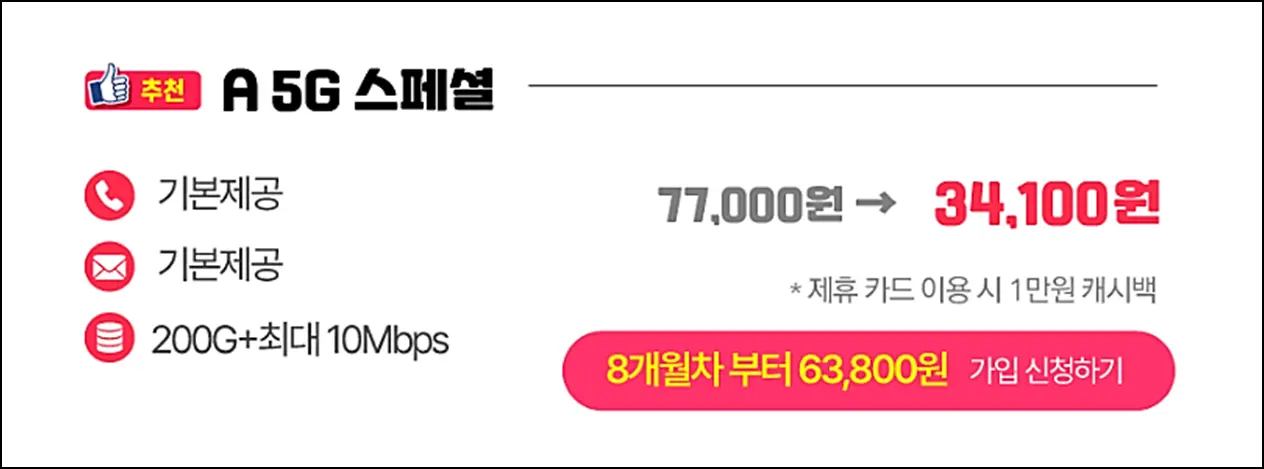 에이모바일