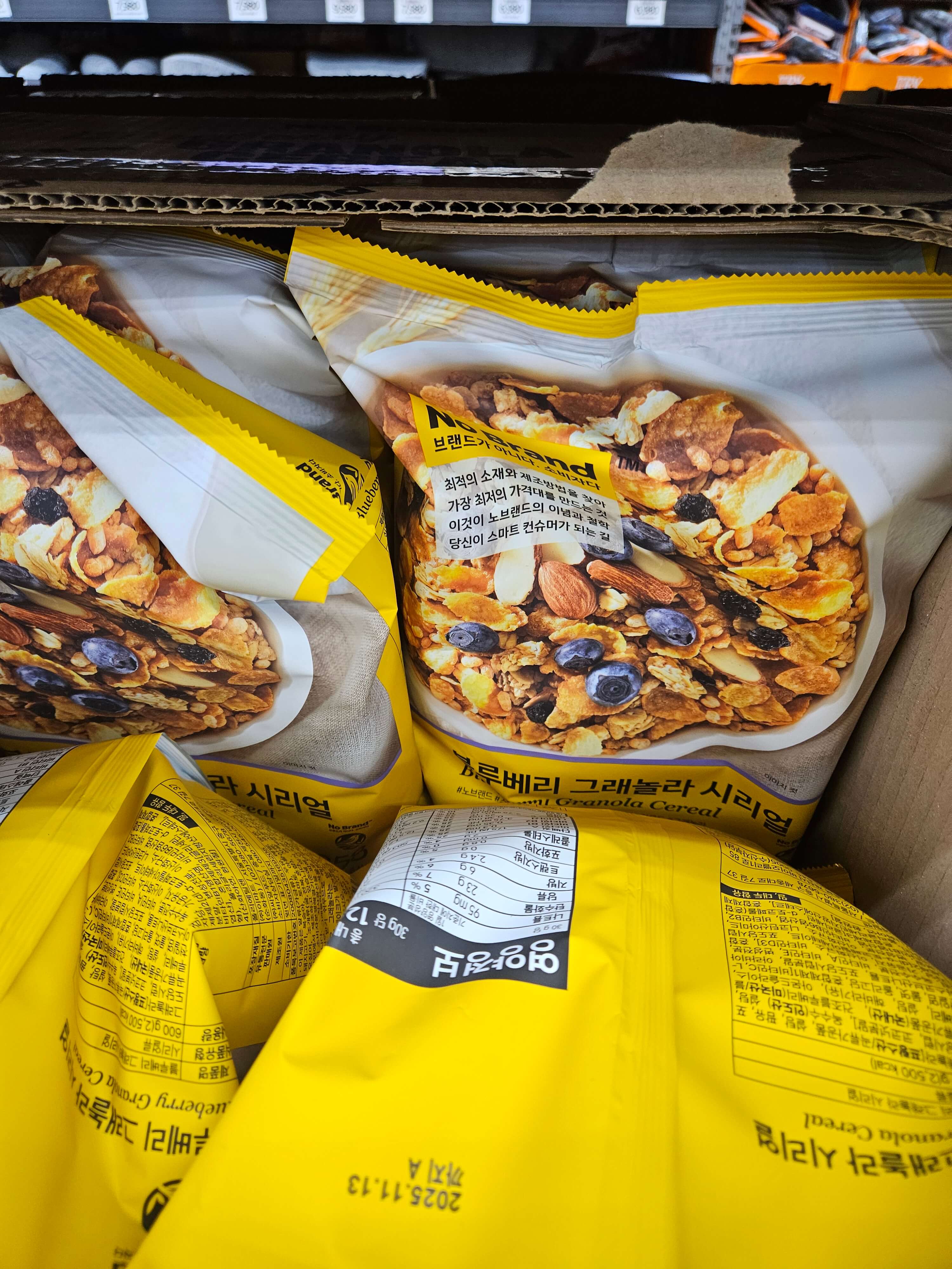 노브랜드 추천상품