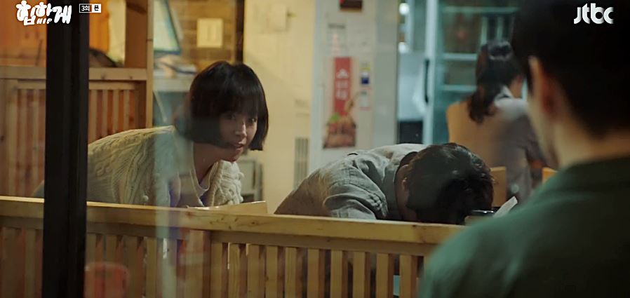 힙하게_3회