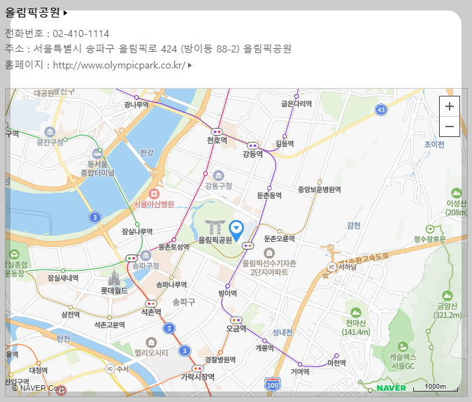 영탁콘서트 공연장소