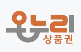 온누리상품권