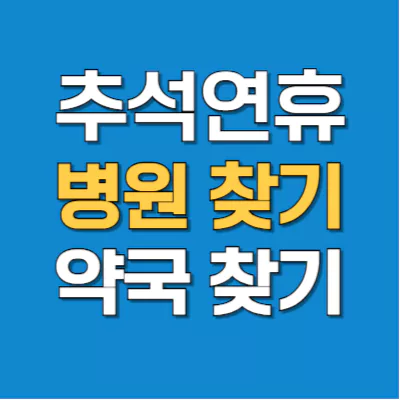 섬네일