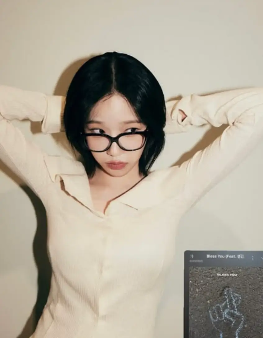 조유리