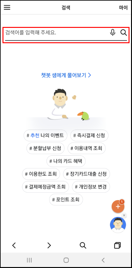 삼성LINK 사진