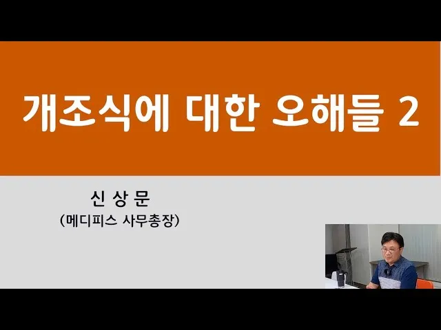 개조식이란 작성 보고서 뜻 표기 문장 예시_6