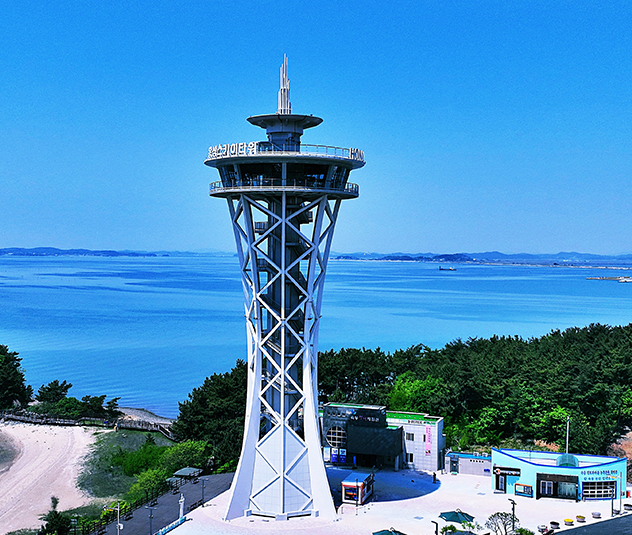 홍성 스카이타워