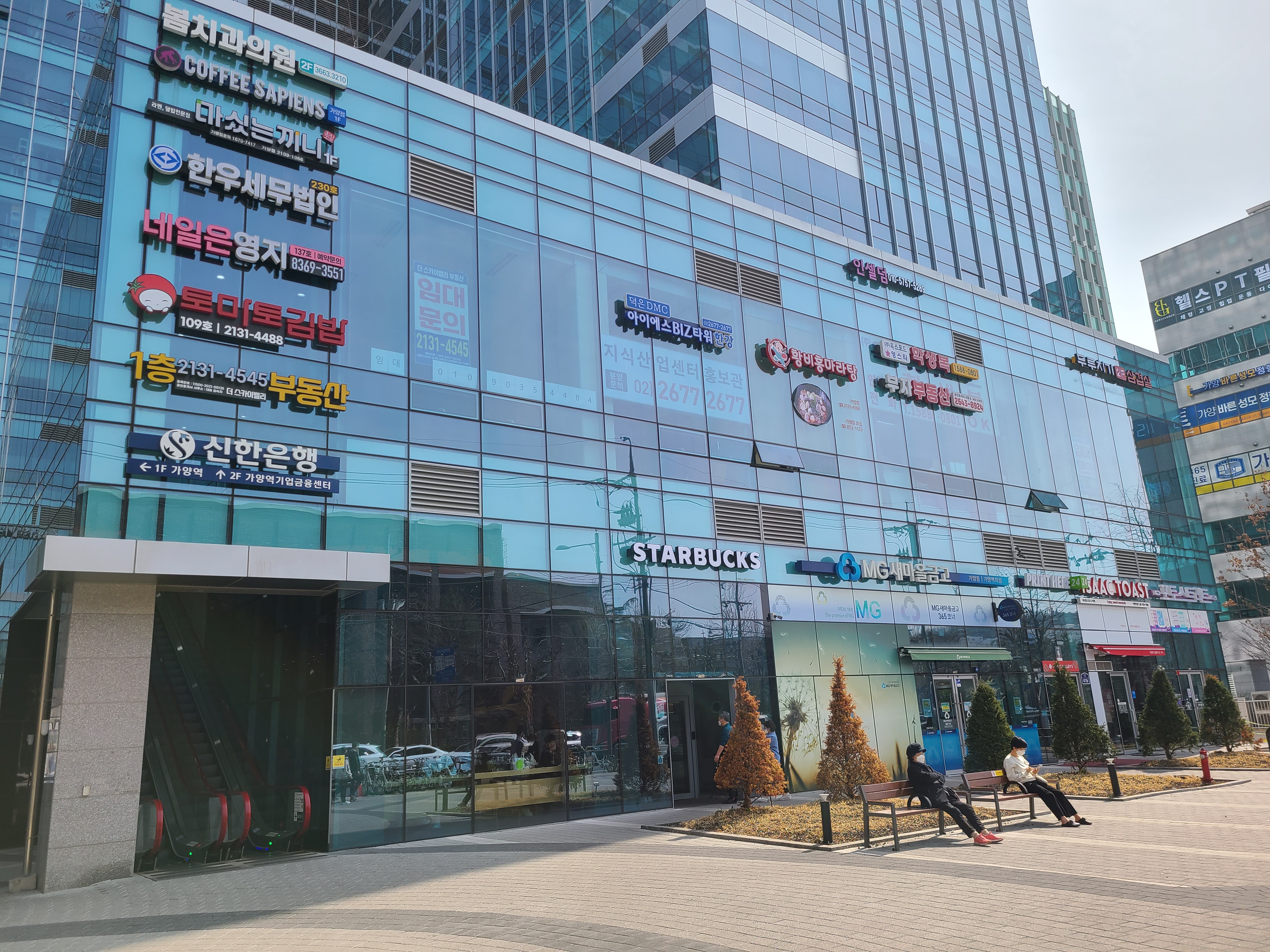 가양역 더스카이밸리 5차 외관 및 주변환경2