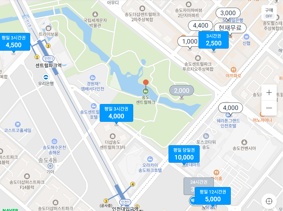 송도센트럴파크 주변 주차장 및 가격