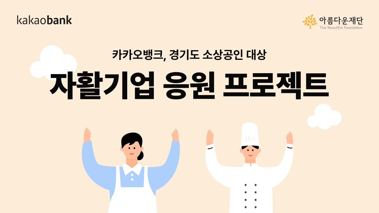 카카오뱅크 주택담보대출