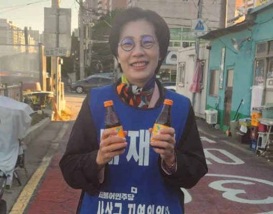 배재정 국회의원 프로필 나이 고향 학력 재산