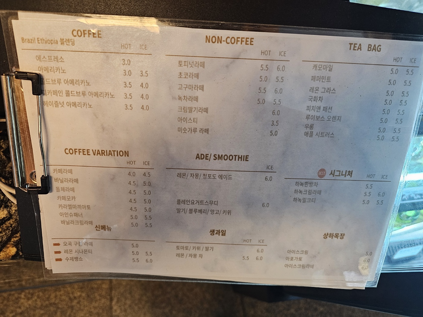 커피 가격