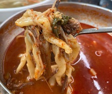 육개장칼국수