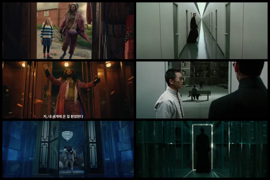 슬럼버랜드와 매트릭스