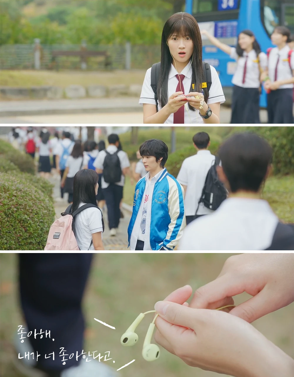 어제-녹음된-mp3를-들으며-등교하는데-태성이-솔이를-막아선다