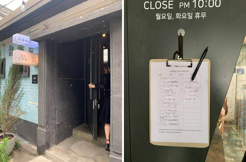 차차티클럽 외관 및 대기명단